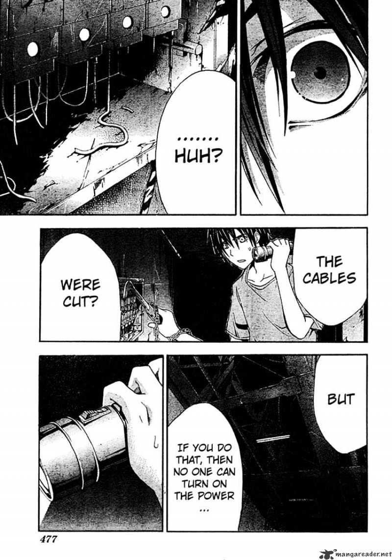 Read Doubt en Manga Online
