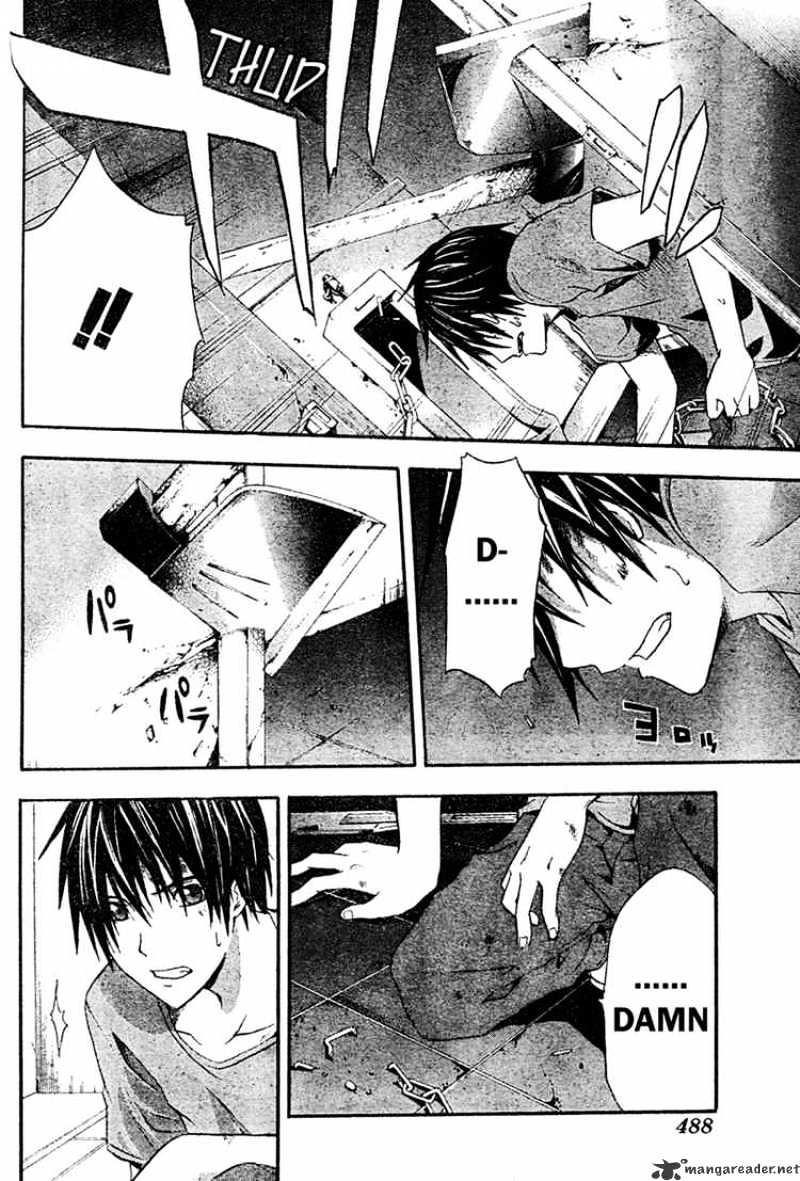 Read Doubt en Manga Online