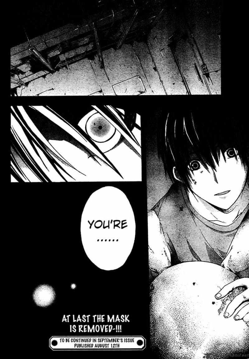 Read Doubt en Manga Online