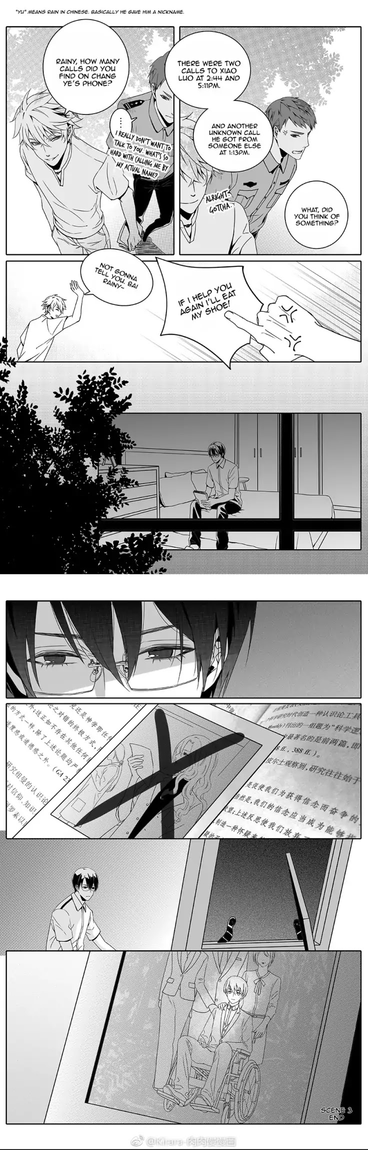 Read Doubt en Manga Online
