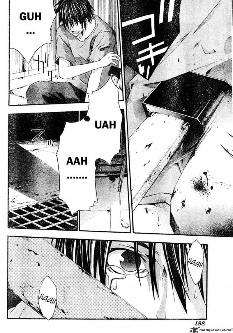 Read Doubt en Manga Online