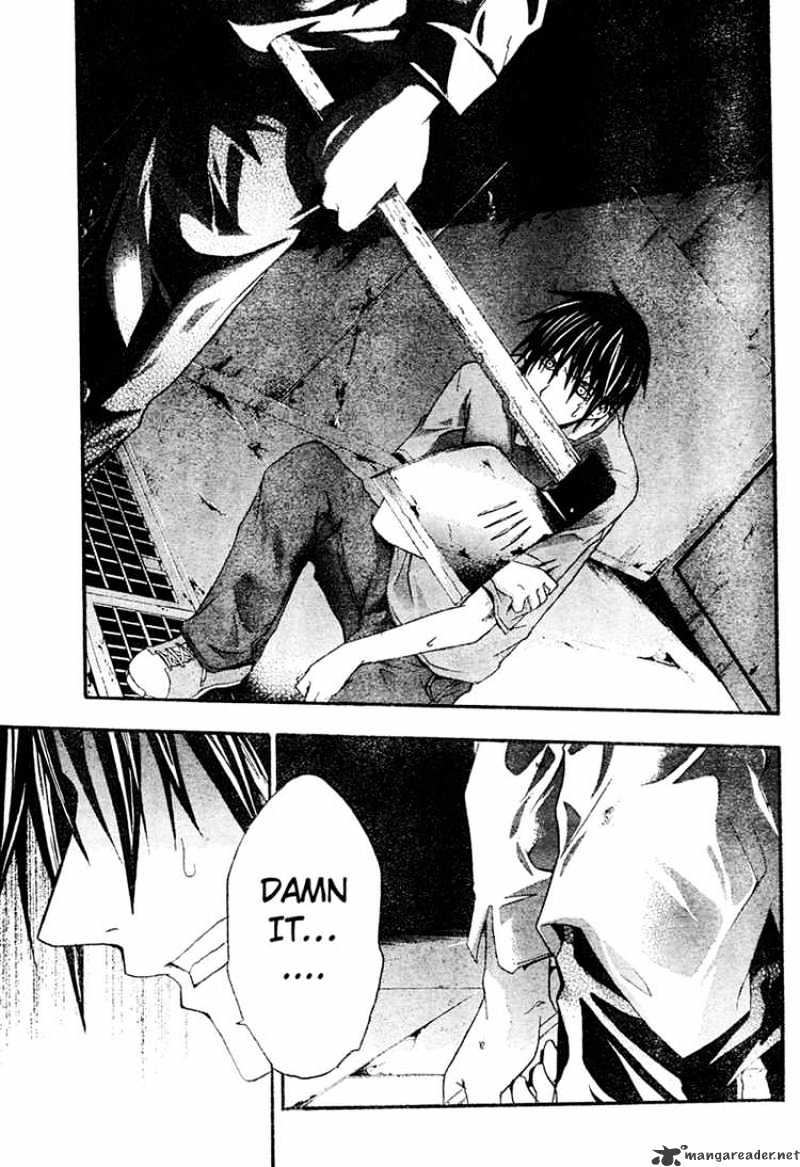 Read Doubt en Manga Online