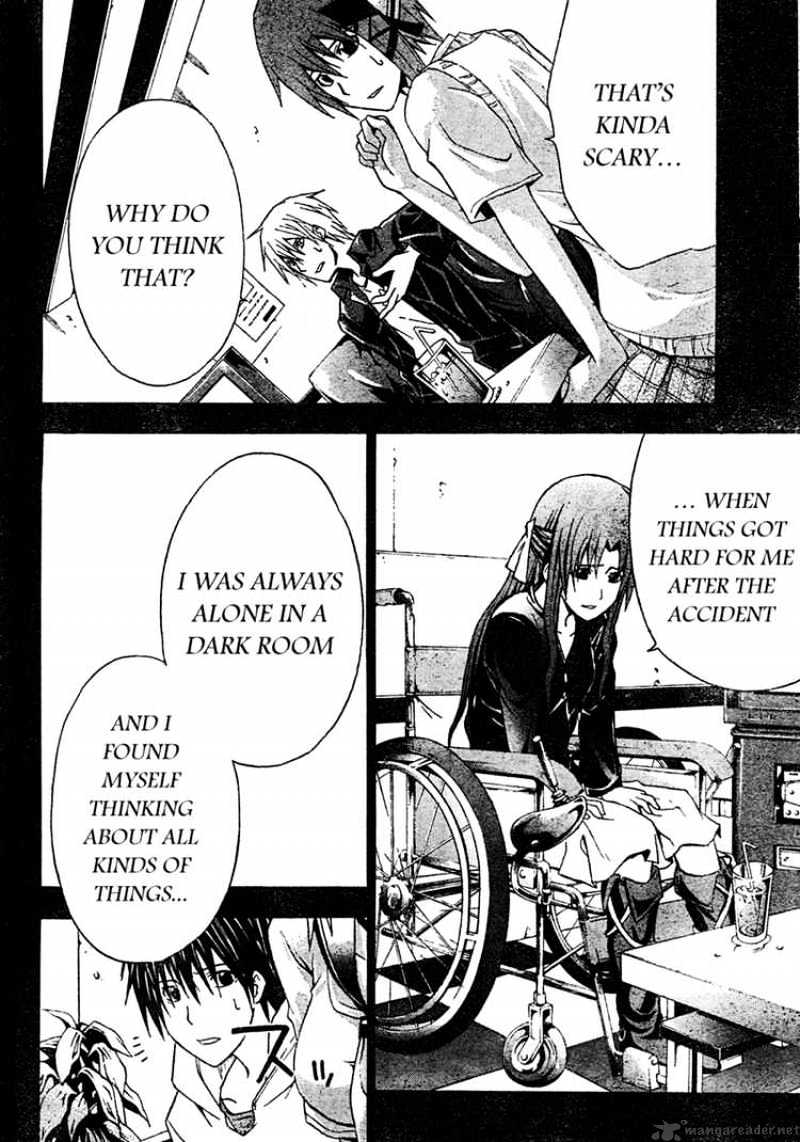Read Doubt en Manga Online