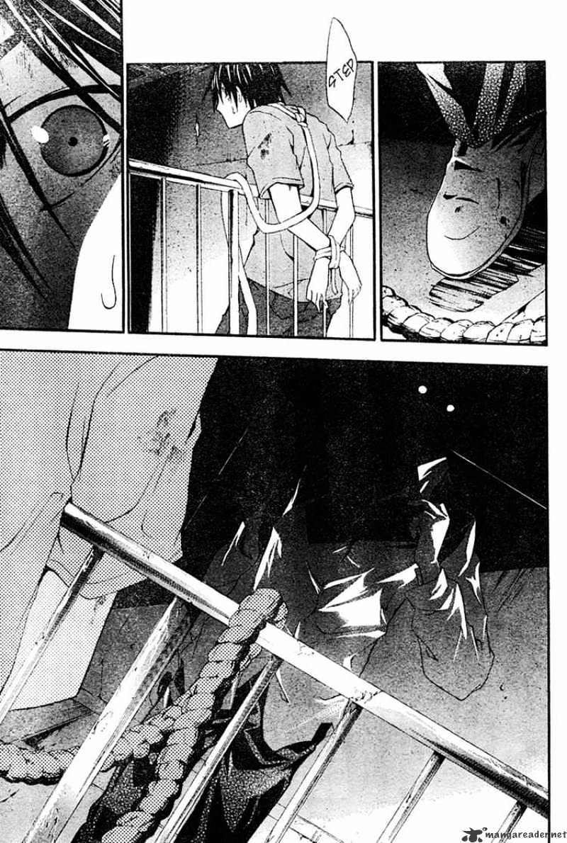 Read Doubt en Manga Online