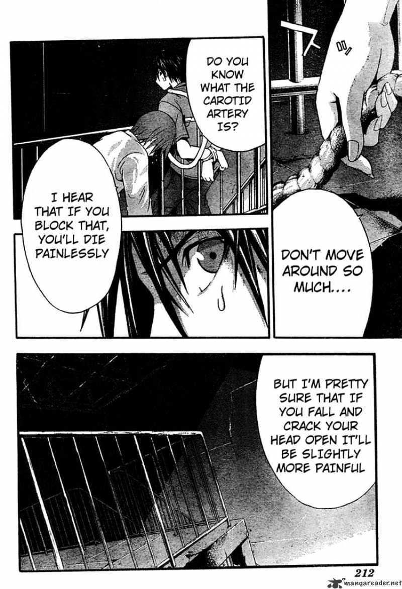 Read Doubt en Manga Online