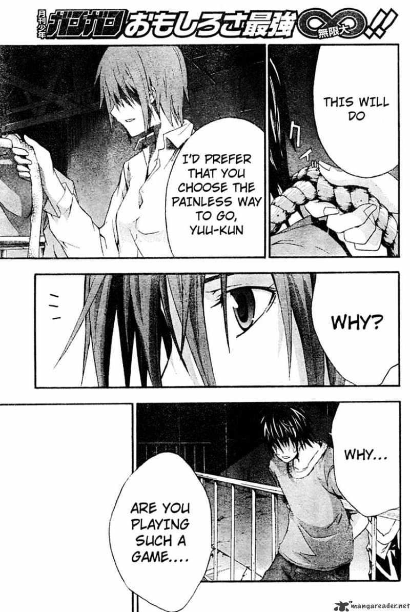 Read Doubt en Manga Online