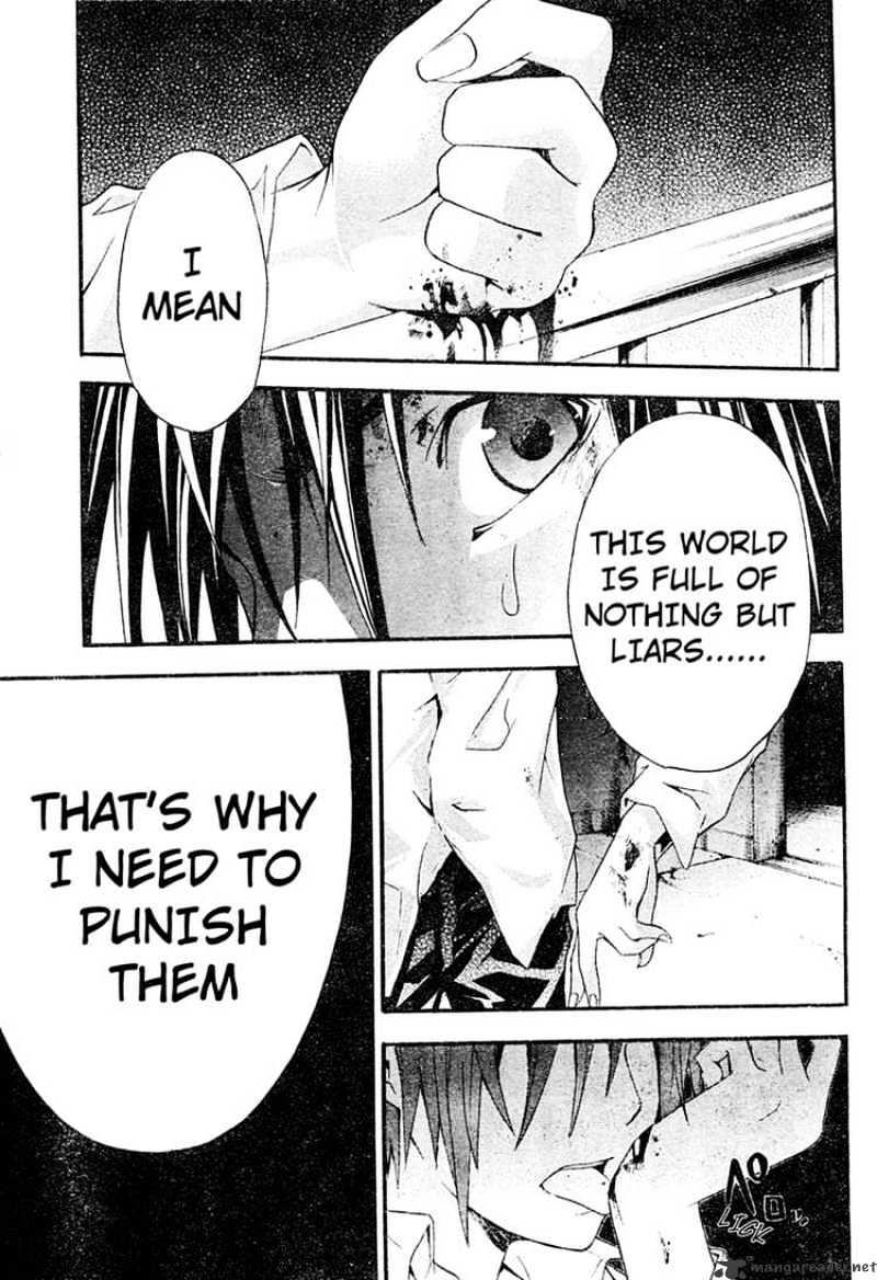 Read Doubt en Manga Online
