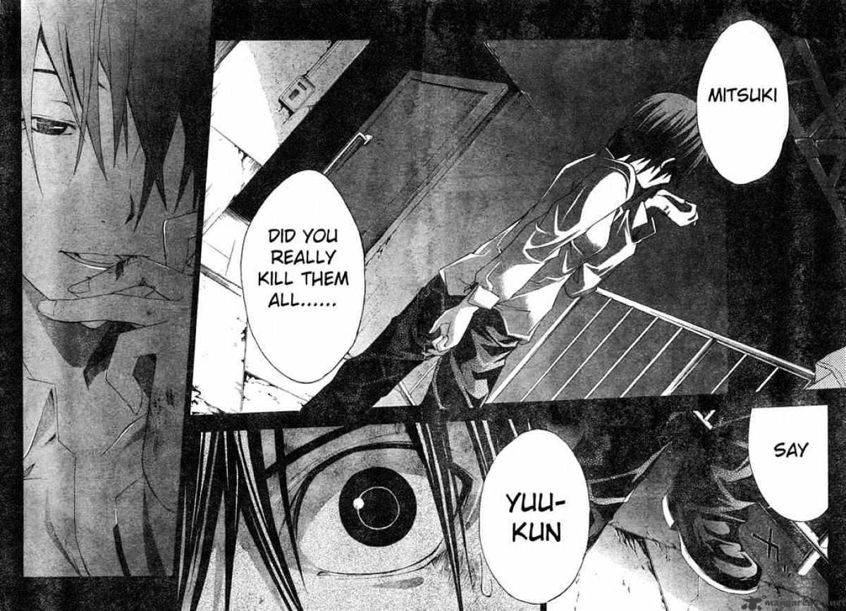 Read Doubt en Manga Online