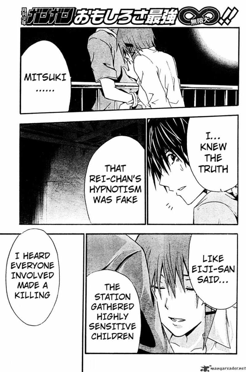 Read Doubt en Manga Online