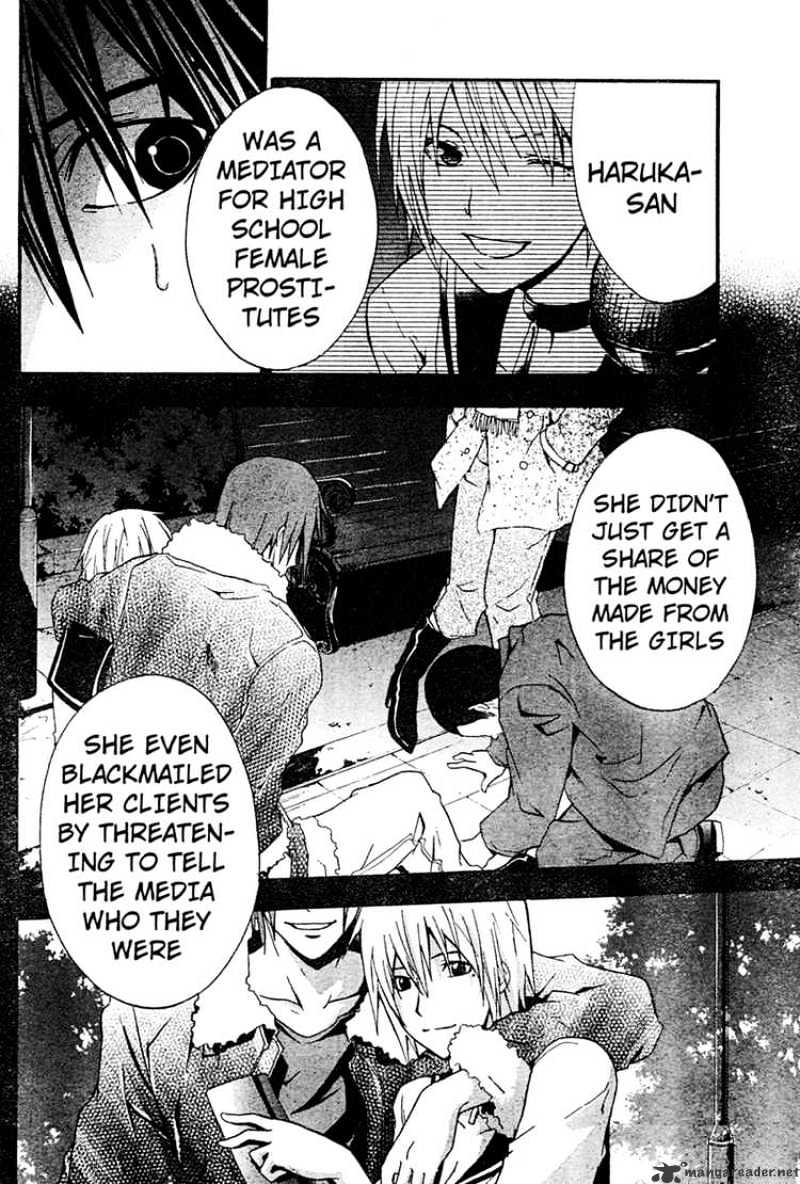 Read Doubt en Manga Online