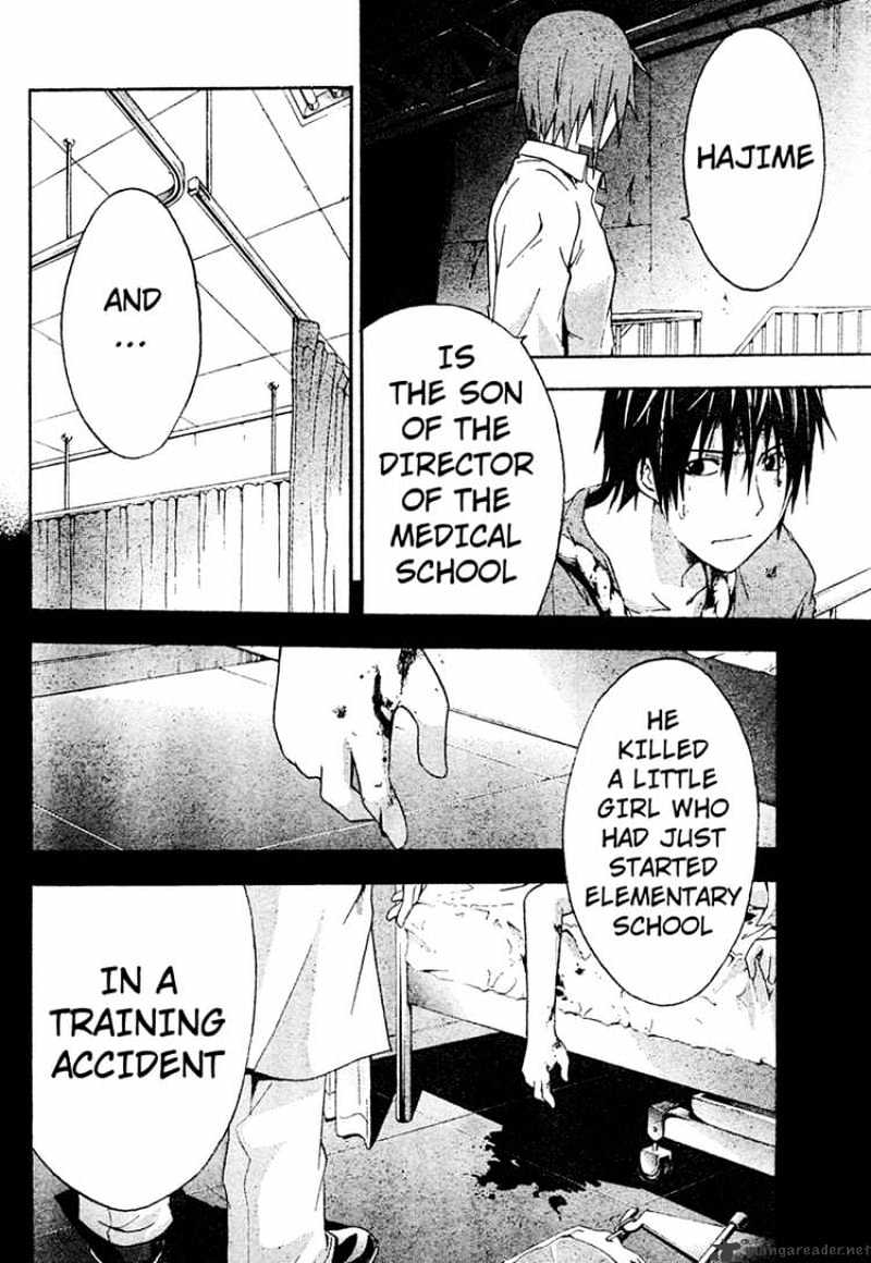 Read Doubt en Manga Online