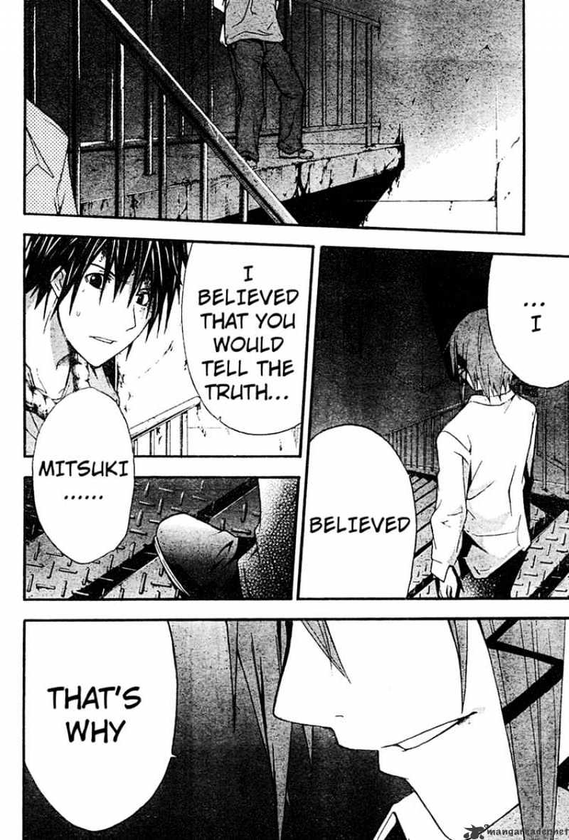 Read Doubt en Manga Online