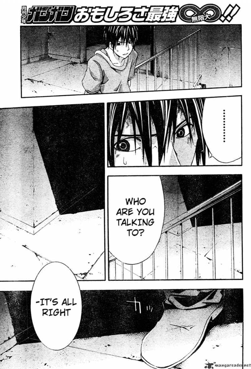 Read Doubt en Manga Online