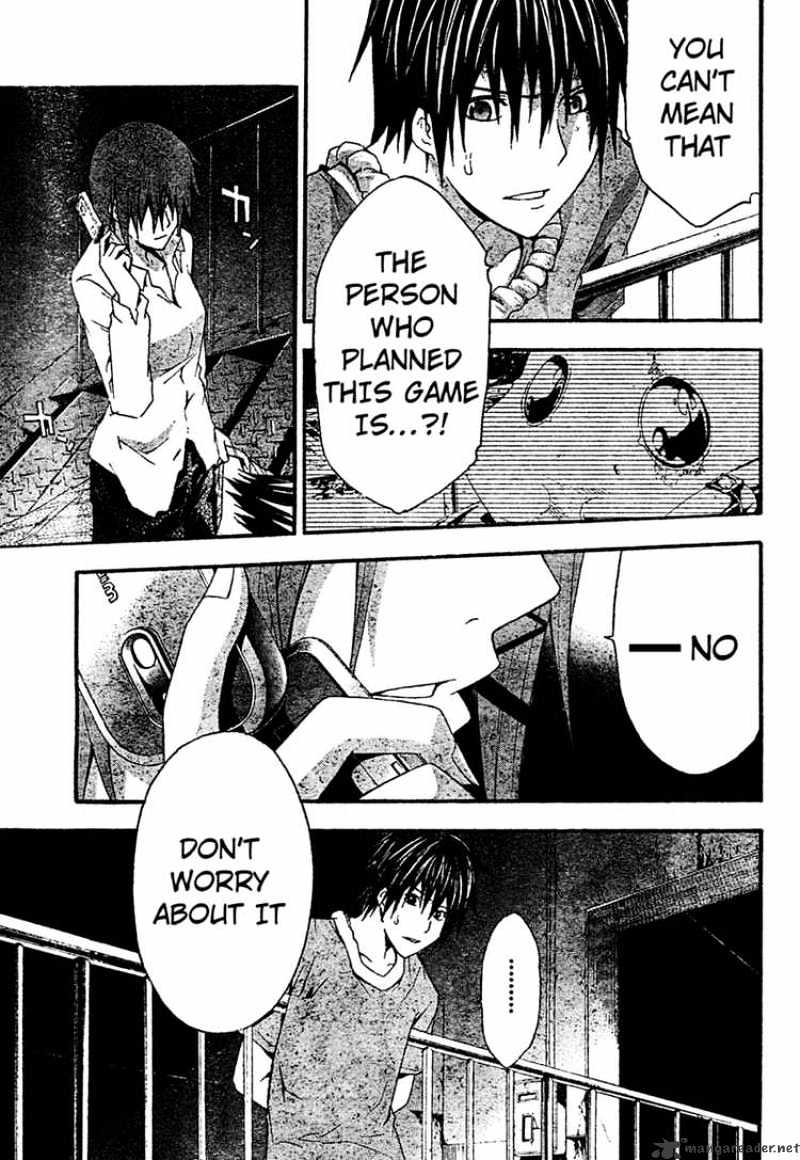 Read Doubt en Manga Online