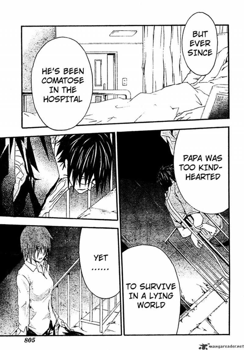 Read Doubt en Manga Online