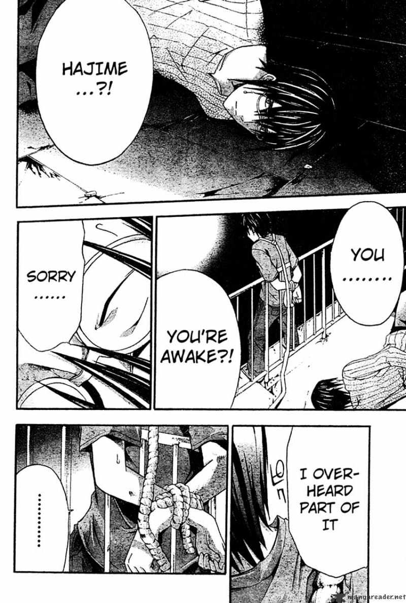 Read Doubt en Manga Online