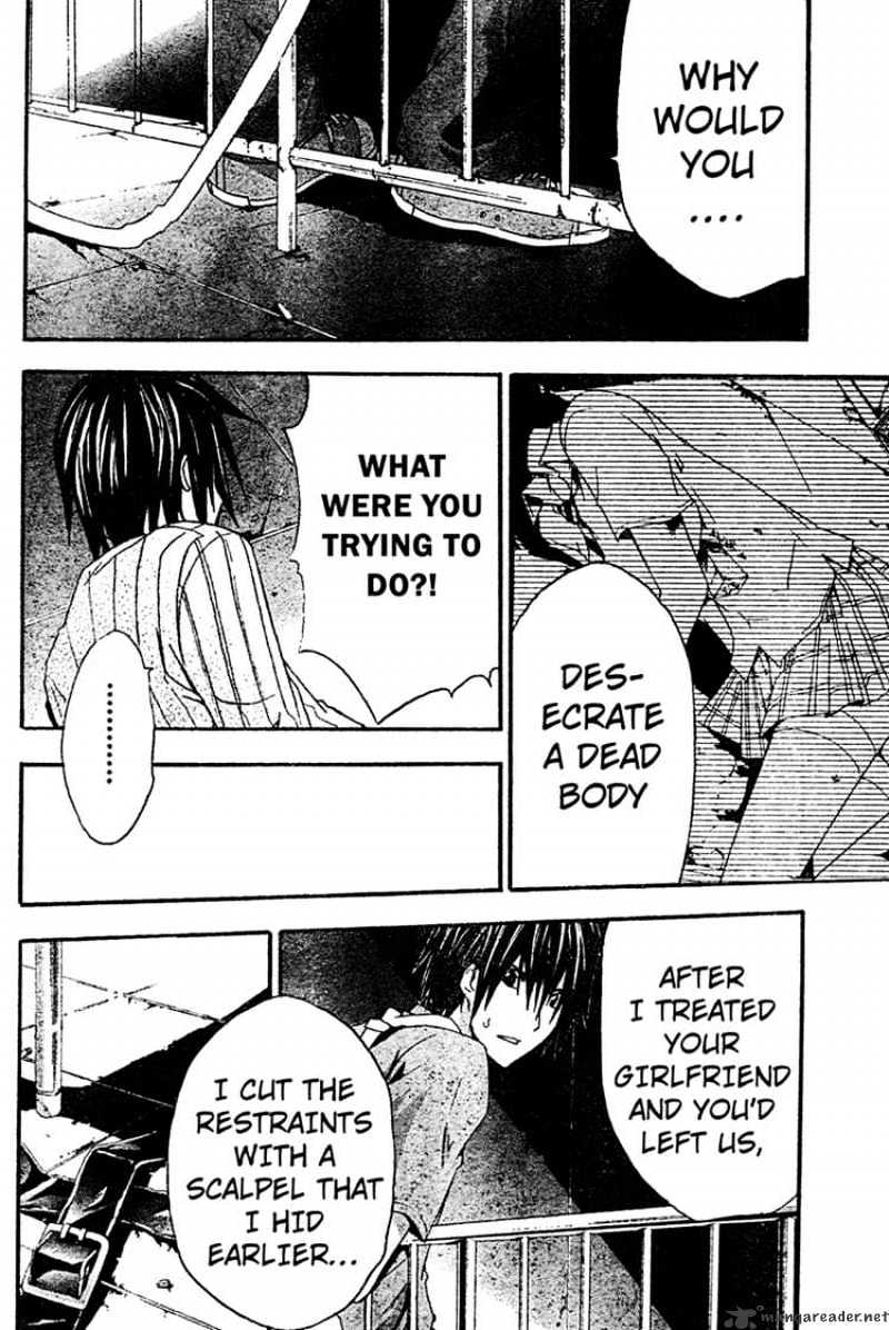 Read Doubt en Manga Online