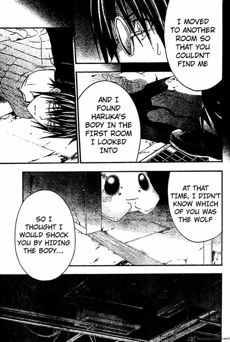 Read Doubt en Manga Online