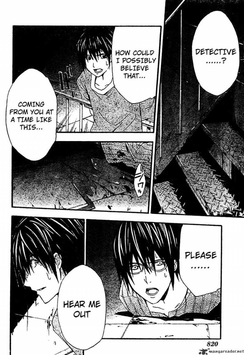 Read Doubt en Manga Online