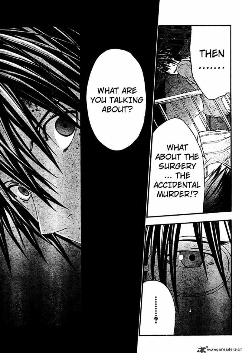 Read Doubt en Manga Online