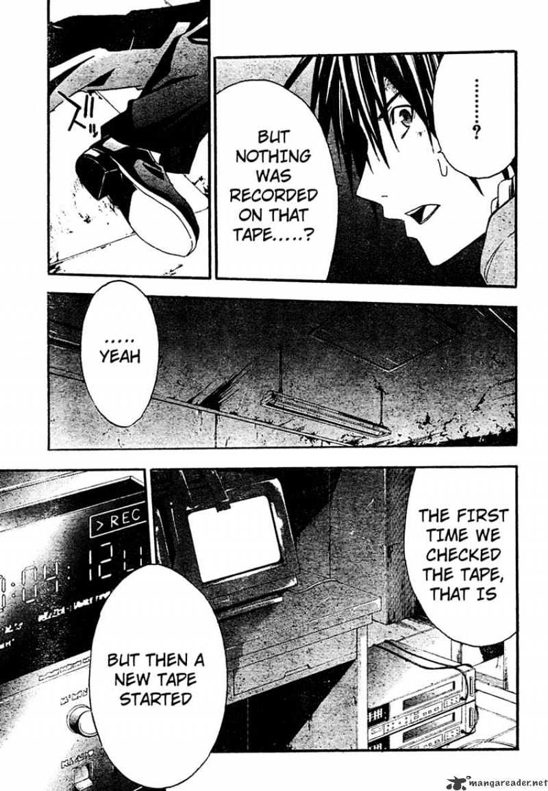 Read Doubt en Manga Online