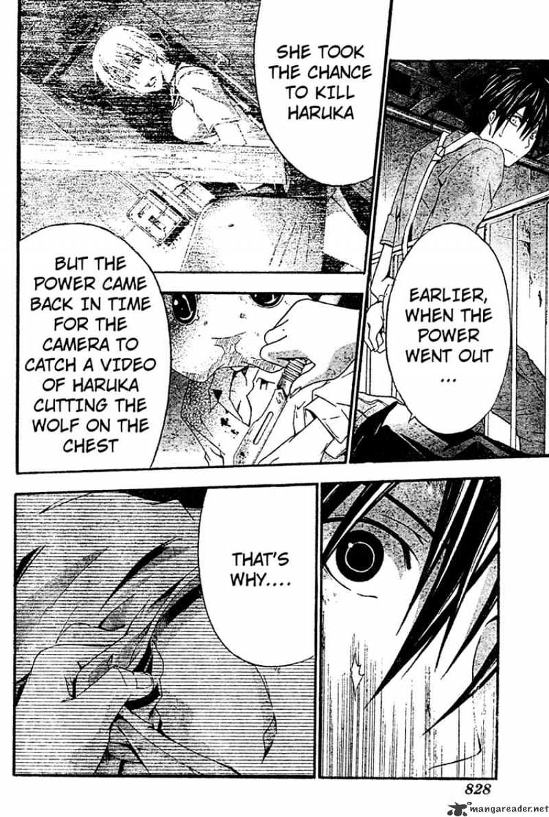 Read Doubt en Manga Online