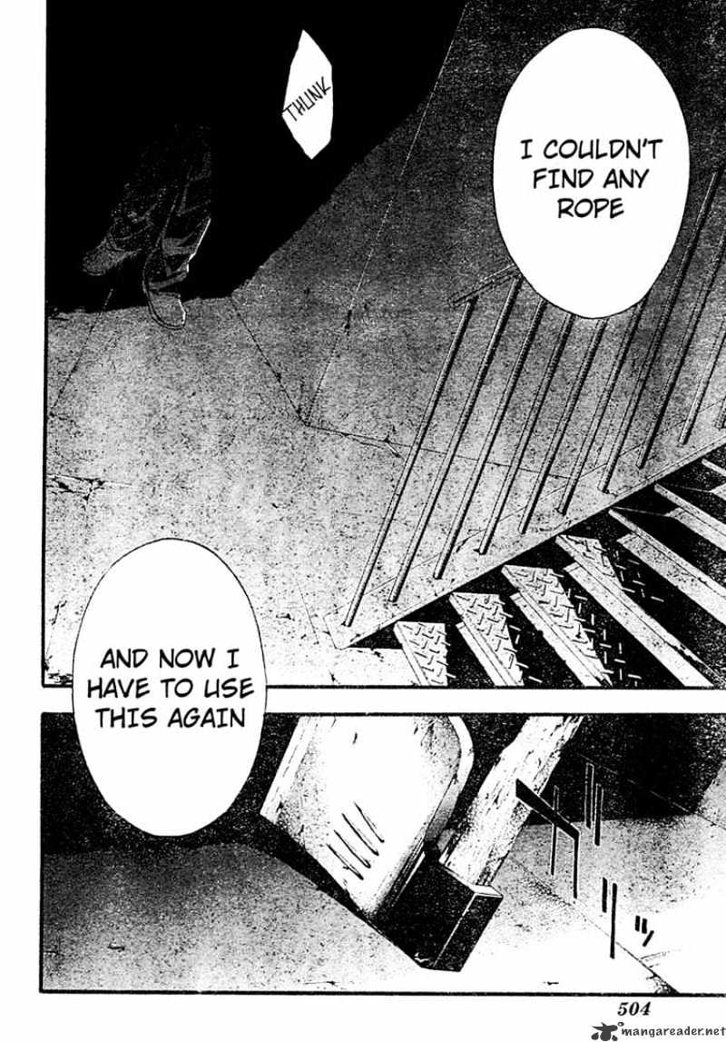 Read Doubt en Manga Online