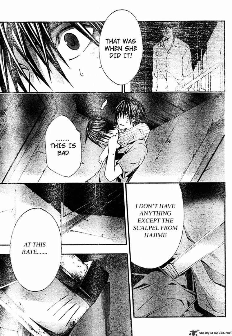 Read Doubt en Manga Online