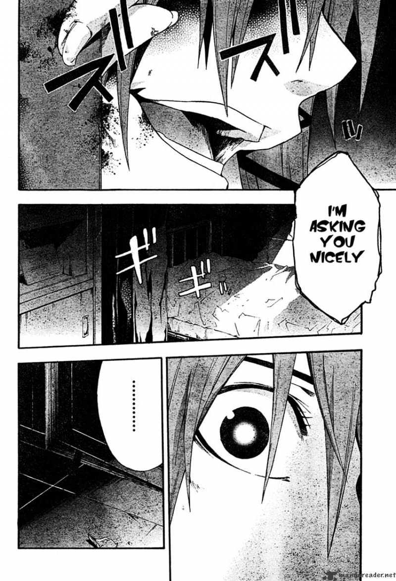 Read Doubt en Manga Online