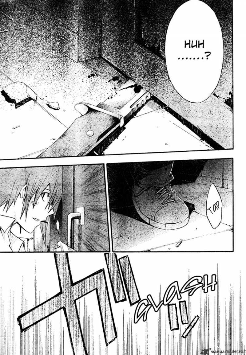 Read Doubt en Manga Online
