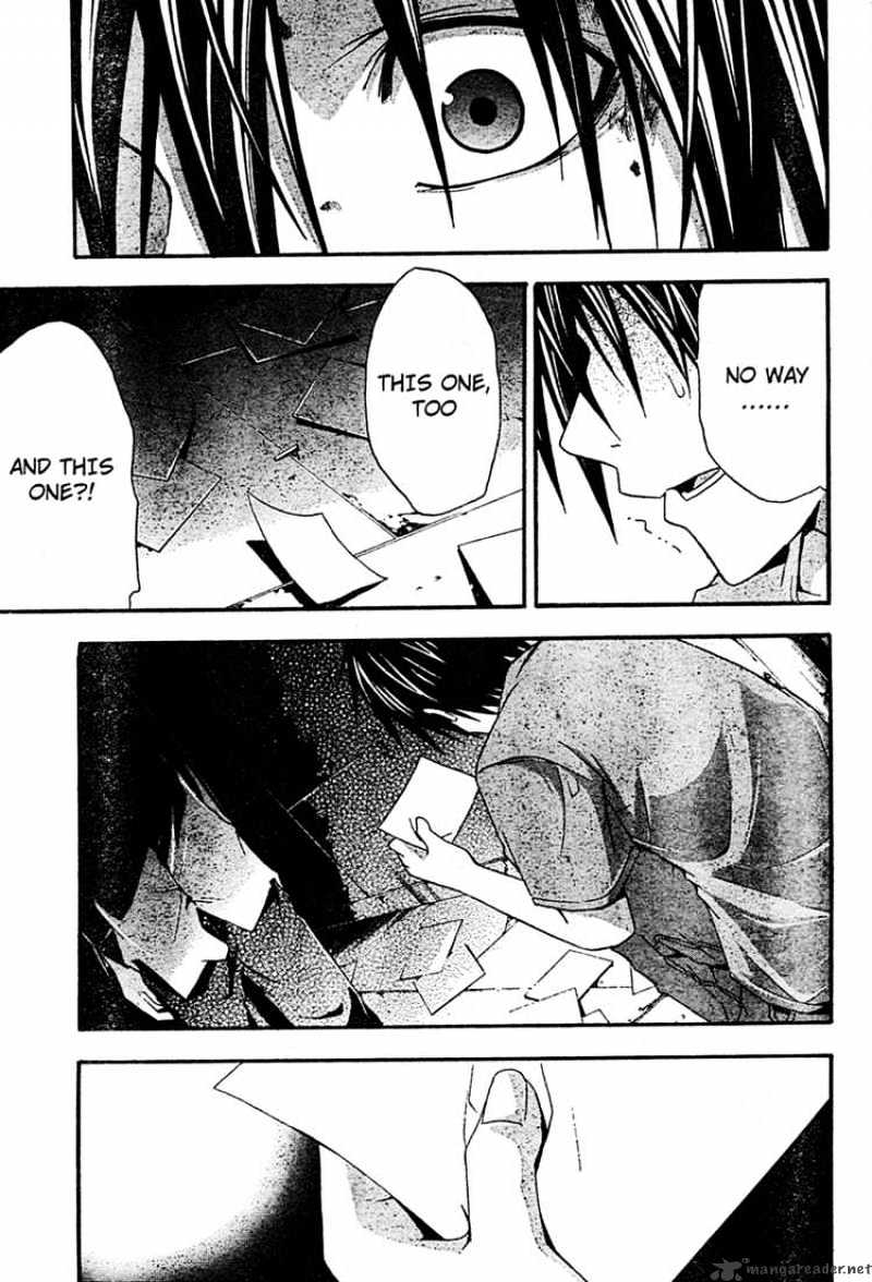 Read Doubt en Manga Online