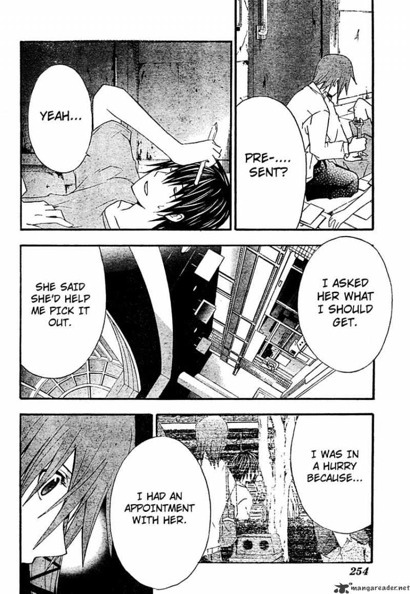 Read Doubt en Manga Online