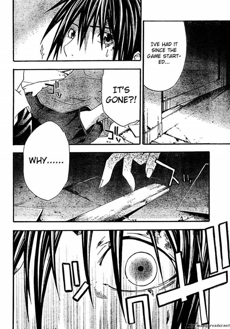 Read Doubt en Manga Online