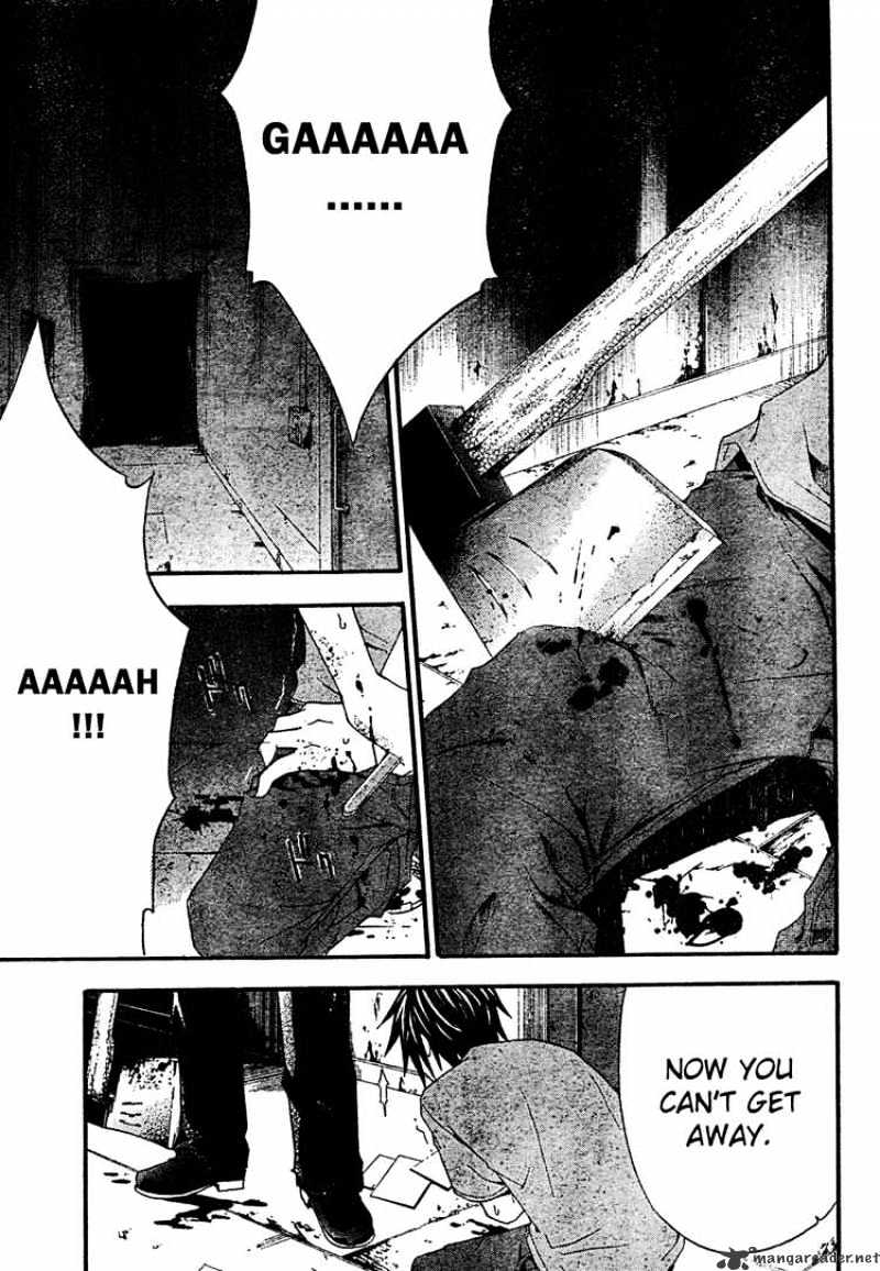 Read Doubt en Manga Online