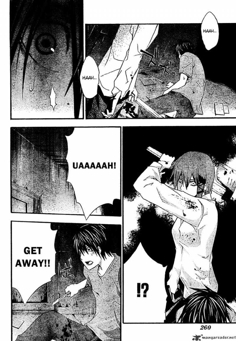 Read Doubt en Manga Online