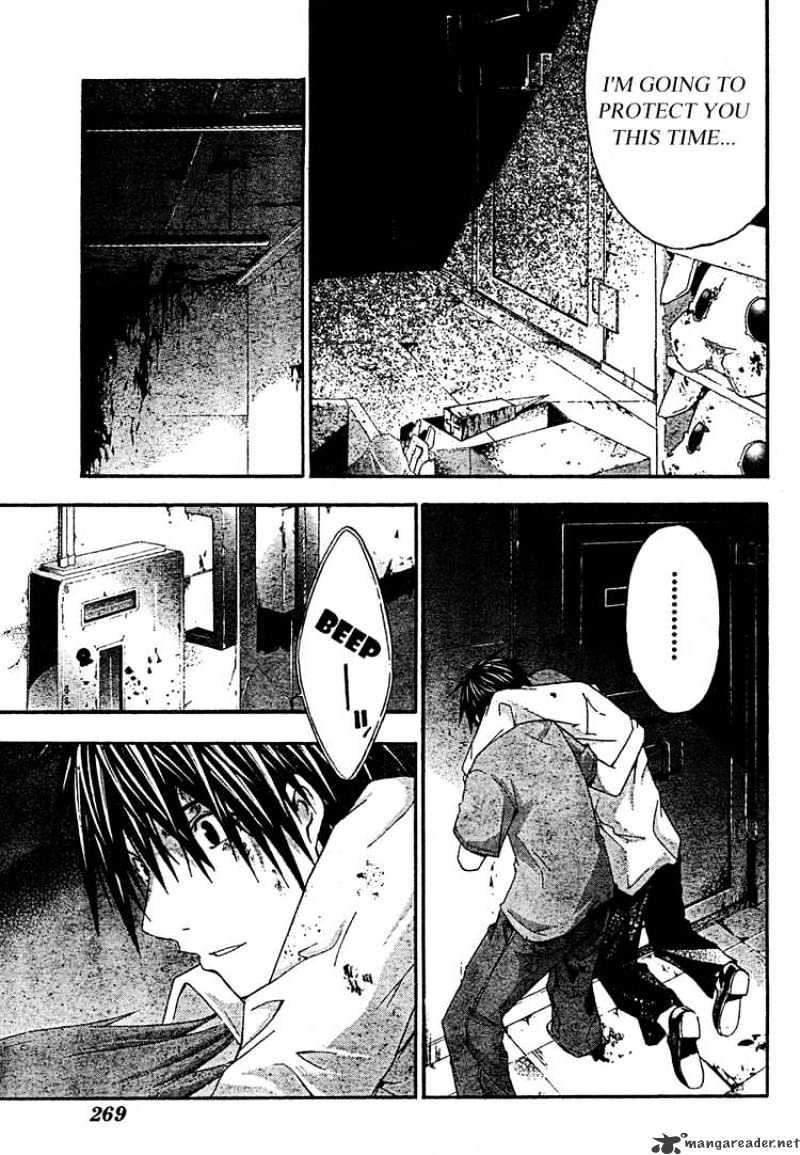 Read Doubt en Manga Online