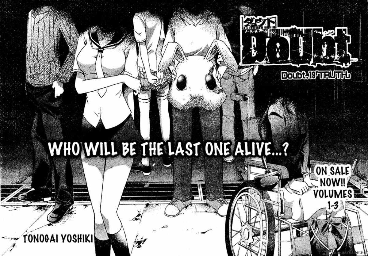 Read Doubt en Manga Online