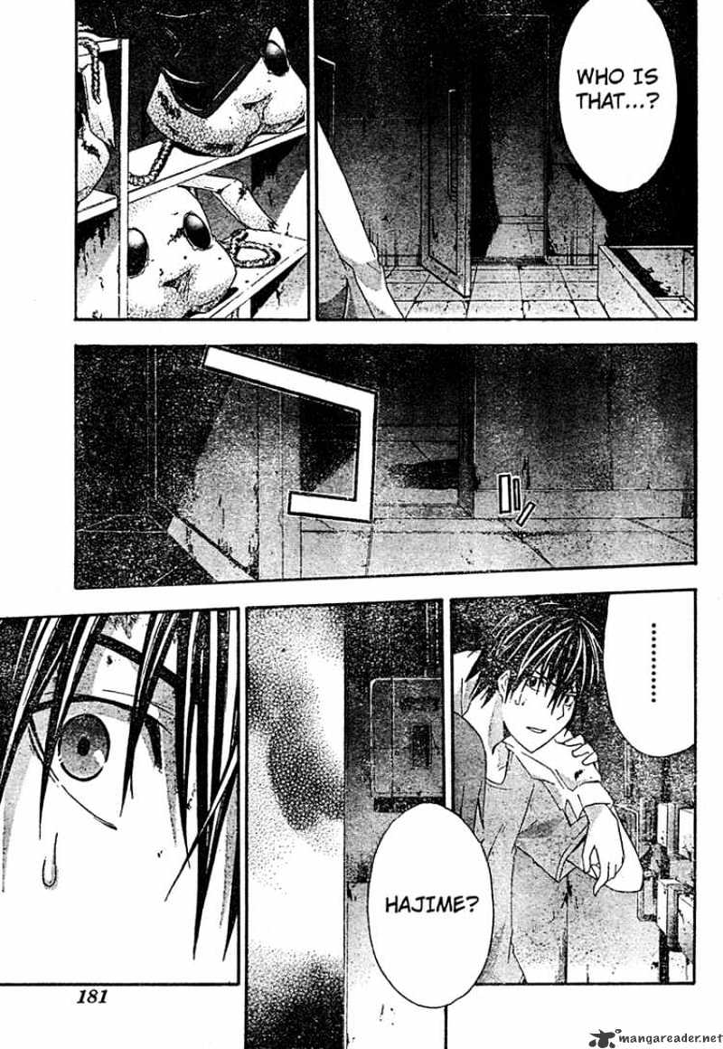 Read Doubt en Manga Online