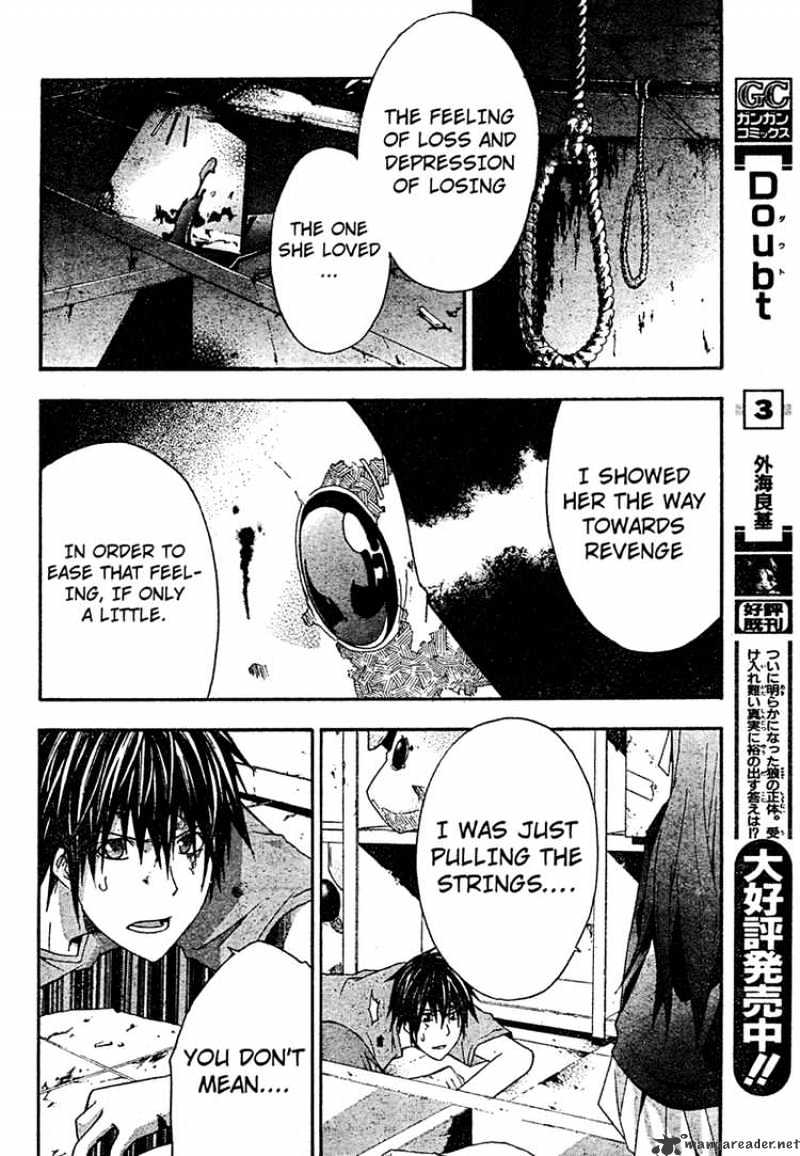Read Doubt en Manga Online