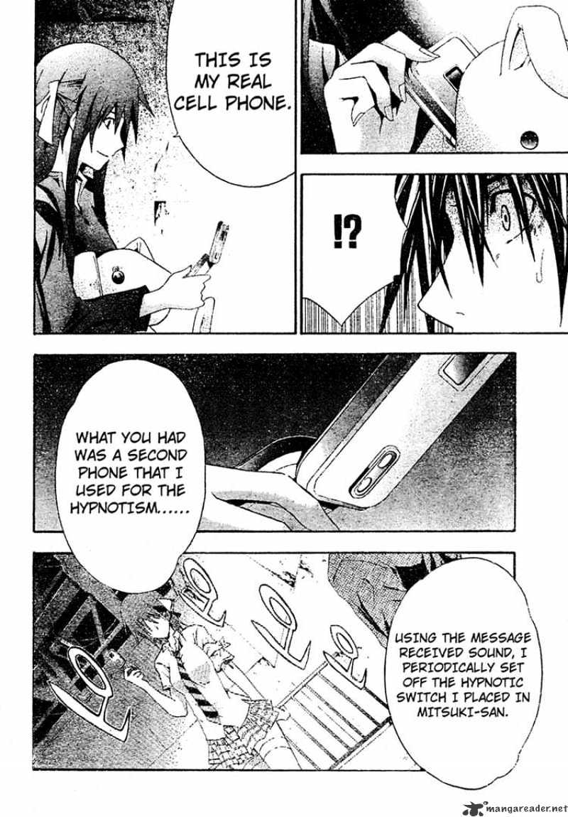 Read Doubt en Manga Online