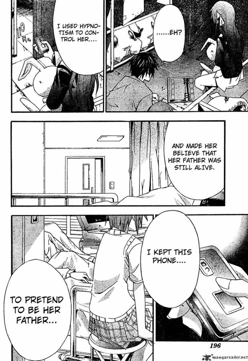 Read Doubt en Manga Online