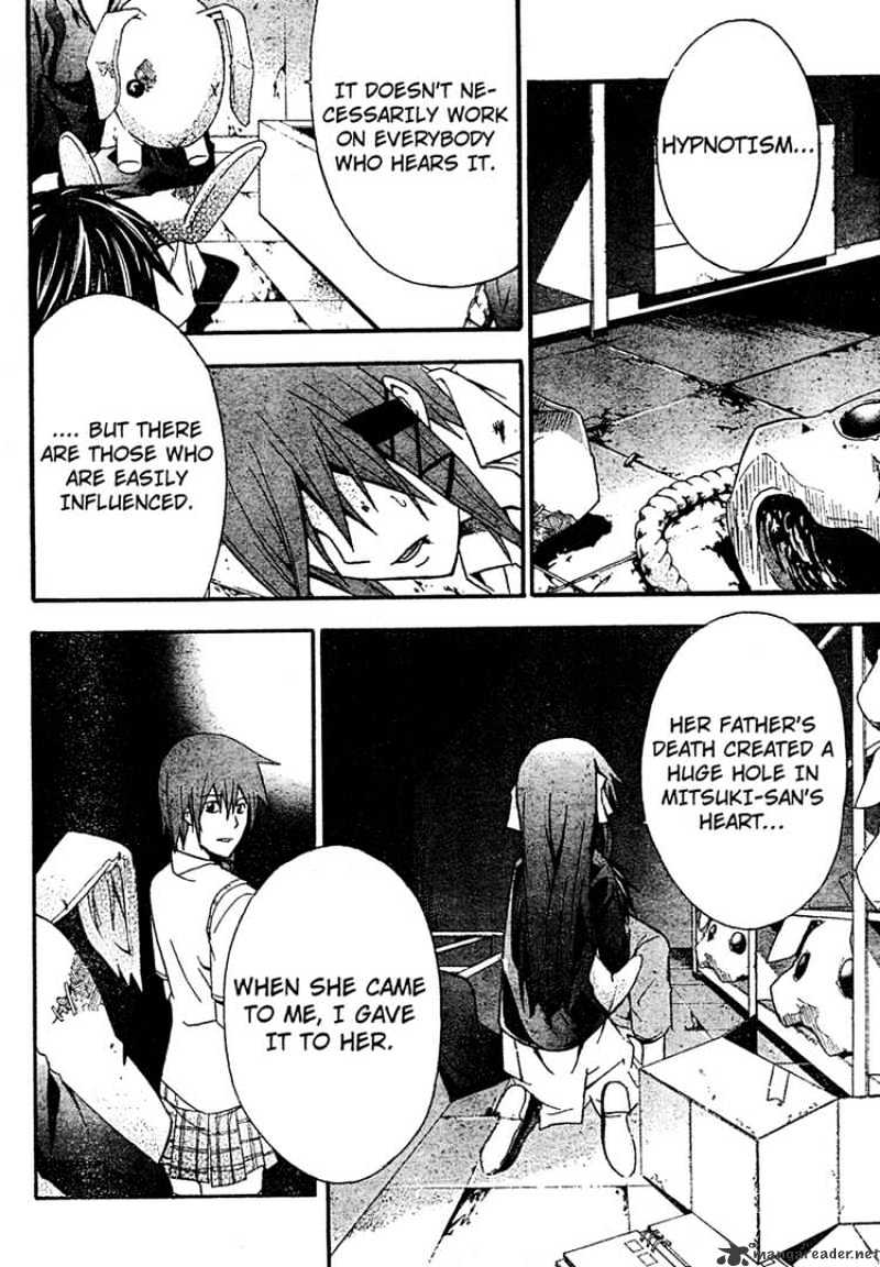 Read Doubt en Manga Online