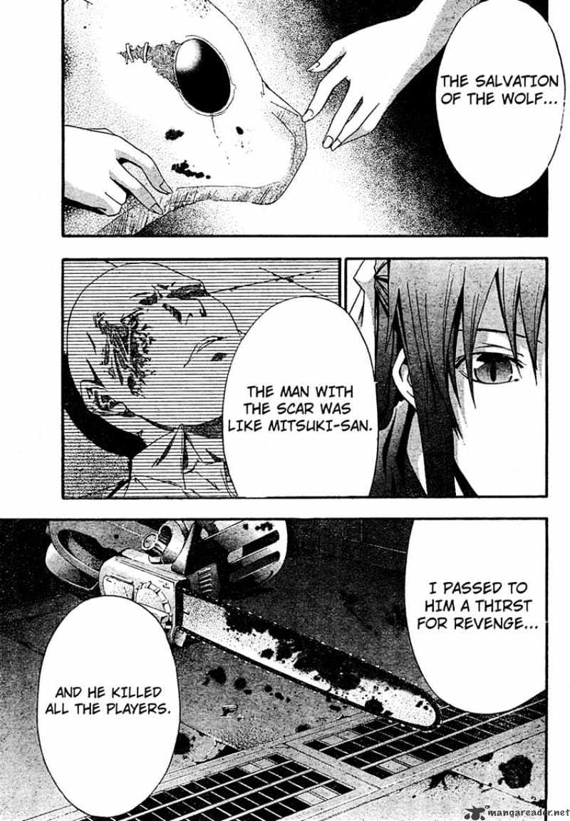 Read Doubt en Manga Online