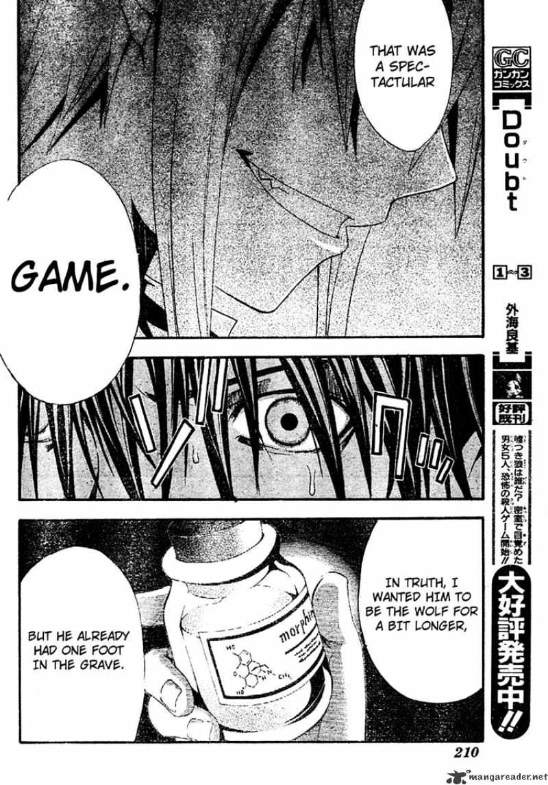 Read Doubt en Manga Online