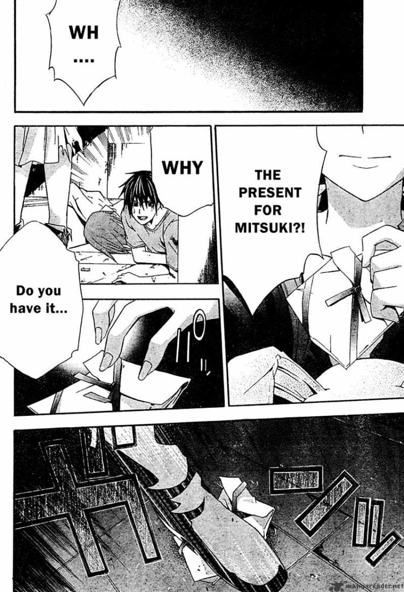 Read Doubt en Manga Online
