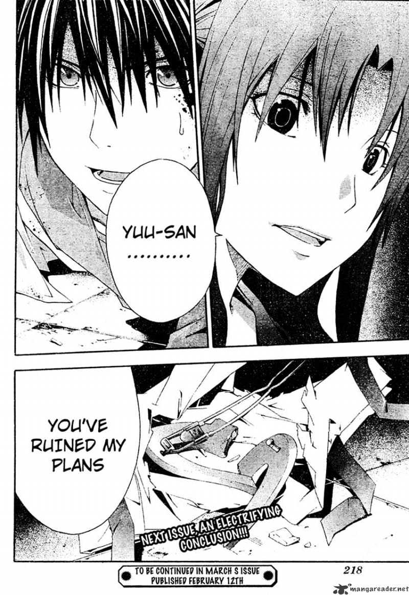 Read Doubt en Manga Online