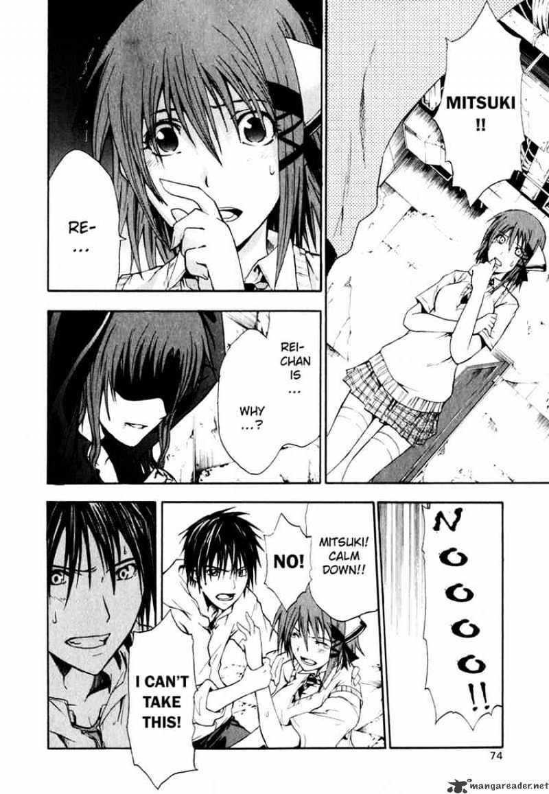 Read Doubt en Manga Online
