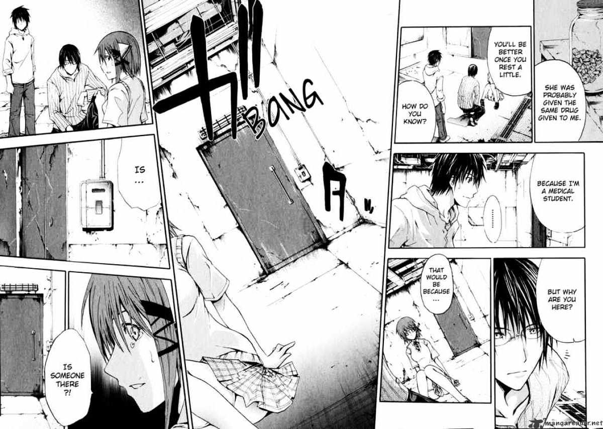 Read Doubt en Manga Online