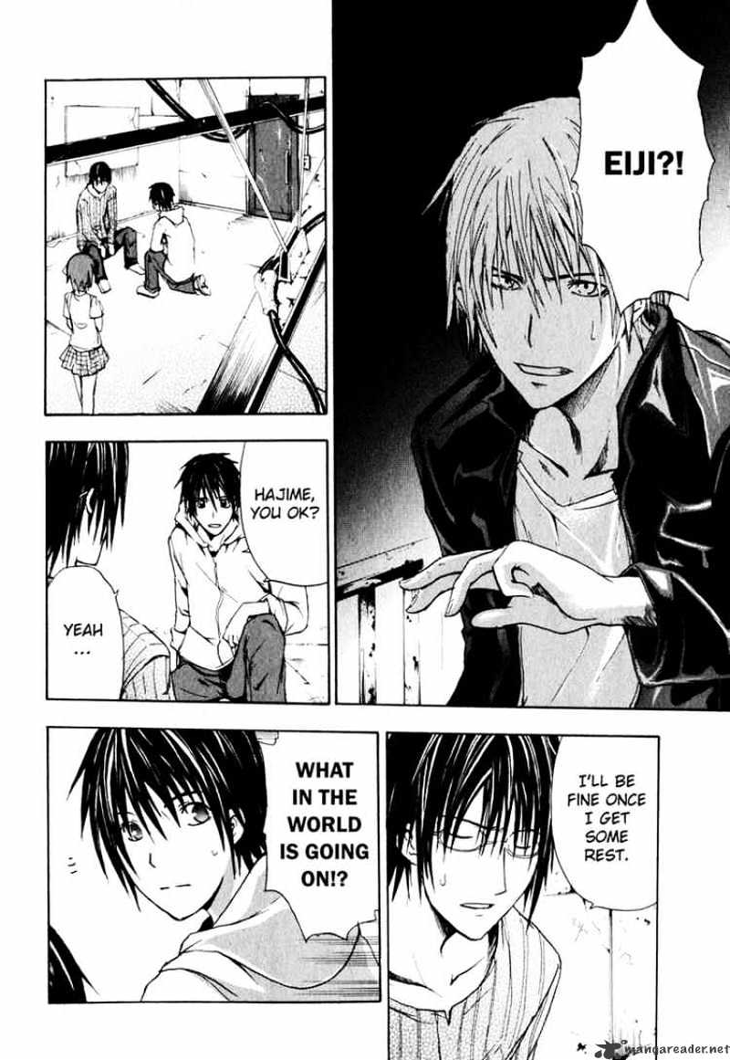 Read Doubt en Manga Online