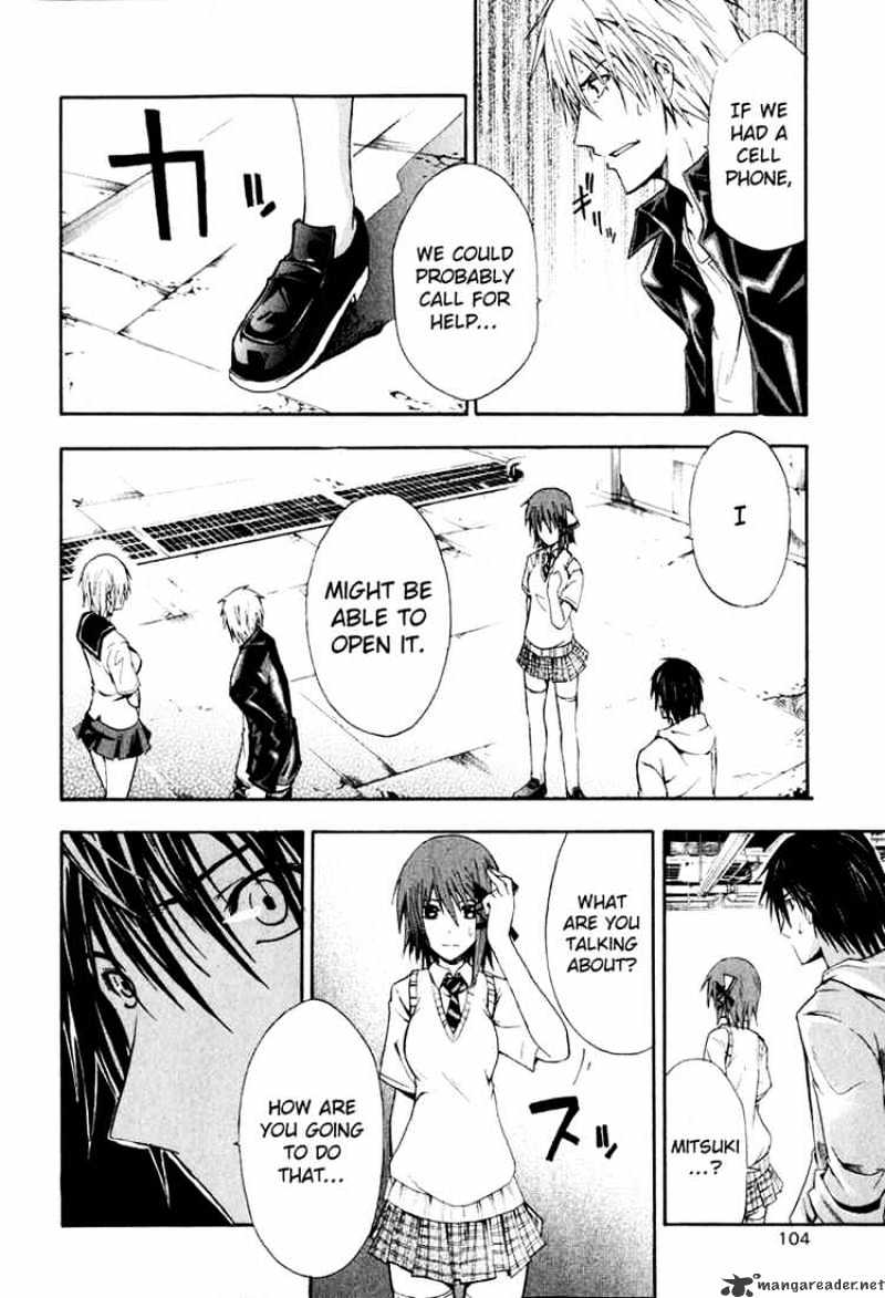 Read Doubt en Manga Online